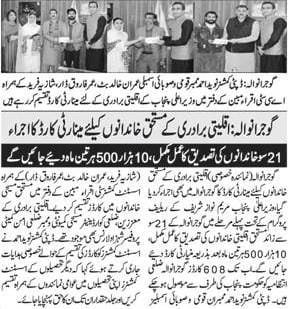 Press Coverage 3