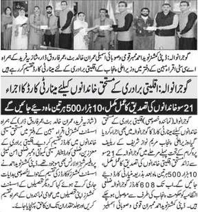 Press Coverage 3
